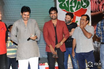 Basanti Movie Audio Launch